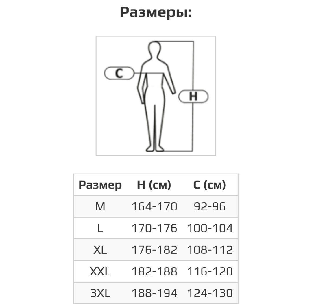 Тенниска мужская белая 40308, Lahti Pro размер XL