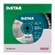 Круг алмазный отрезной 1A1RSS/C3 350x3,5/2,5x15x25,4-(11,5)-24-HIT Technic Advanced