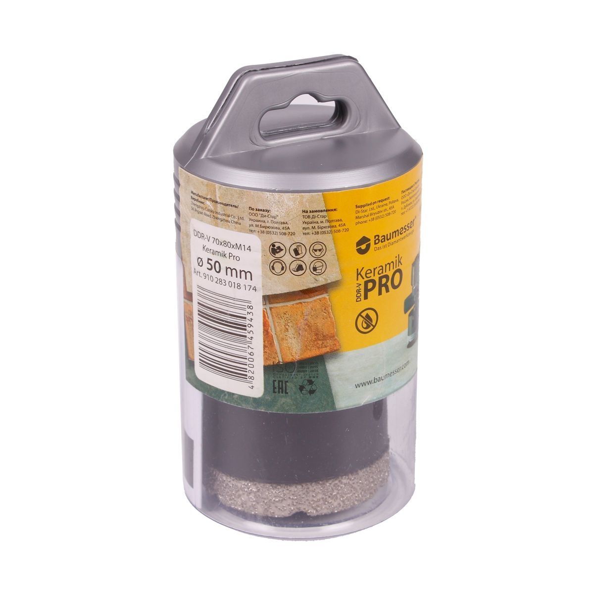 Сверло алмазное DDR-V 50x30xM14 Keramik Pro