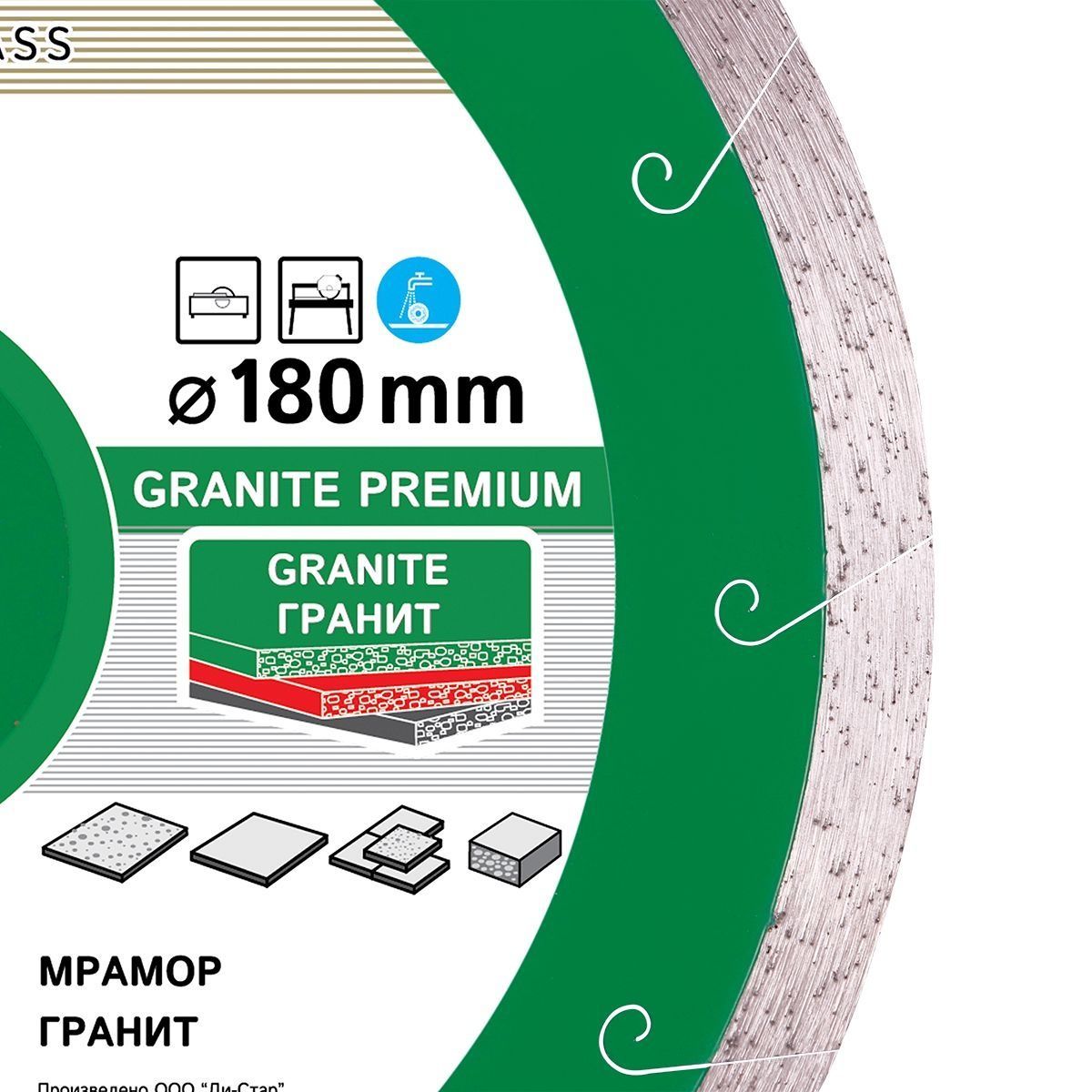 Круг алмазний вiдрiзний 1A1R 180x1,6x8,5x25,4 Granite Premium