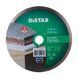 Круг алмазний вiдрiзний 1A1R 250x1,8x10x25,4 Granite Premium