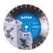 Круг алмазный отрезной 1A1RSS/C3-W 400x3,5/2,5x25,4-11,5-28-ARPS 40x3,5x10+2 R195 Meteor