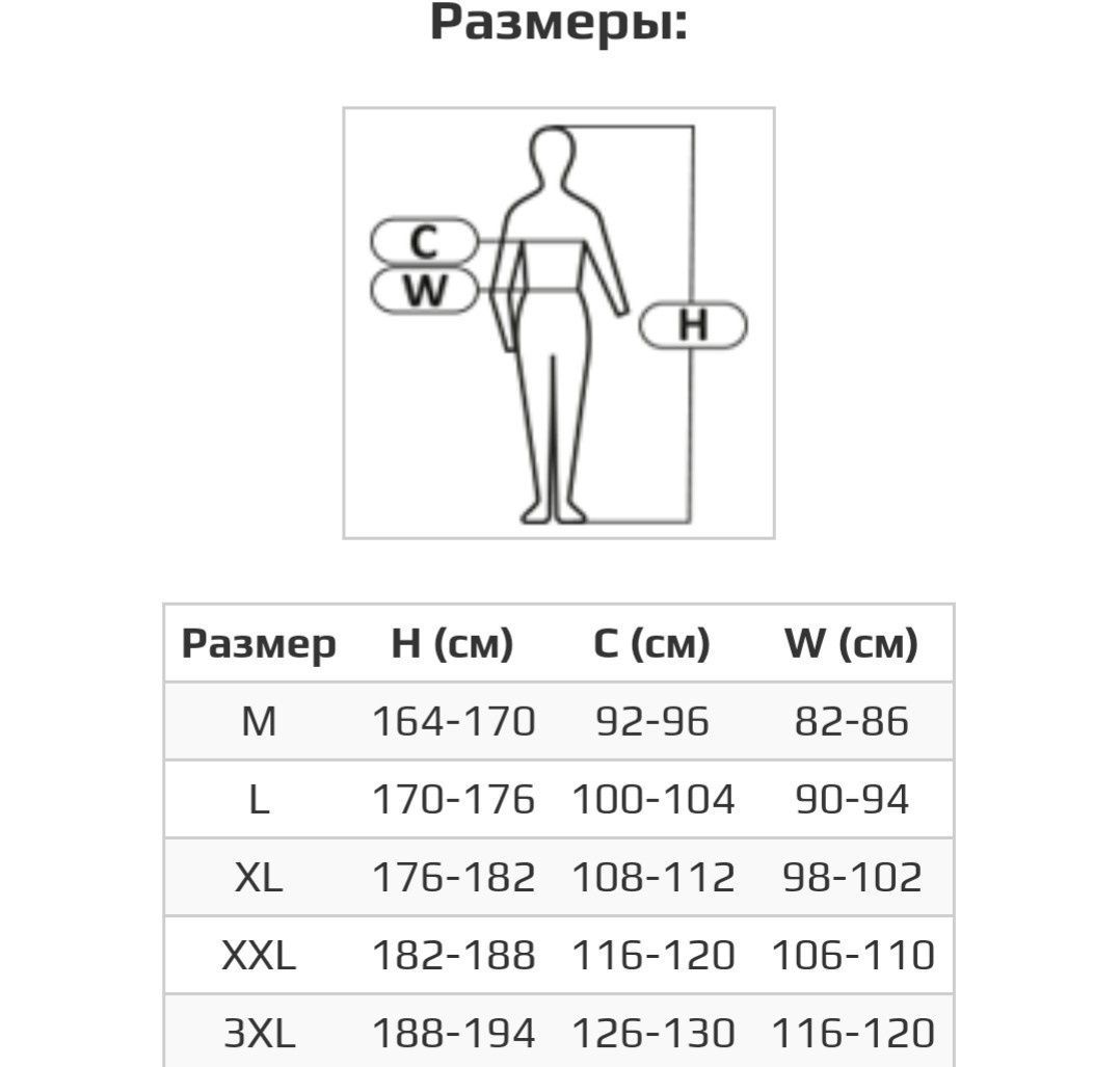Комплект спецодягу PQK, LahtiPro розмір ХL