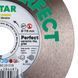 Круг алмазный отрезной 1A1R 115x1,5/0,9x25x22,23H Perfect