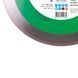 Круг алмазный отрезной 1A1R 350x2,2x10x32 Granite