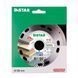 Круг алмазний вiдрiзний 1A1R 125x1,1/0,8x8x22,23 Esthete