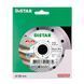 Круг алмазный отрезной 1A1R 125x1,2/1,0x8x22,23 Decor Slim