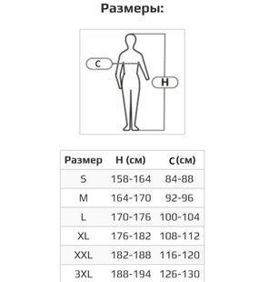 Реглан мужской серый 40223 LahtiPro размер 3XL