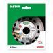 Круг алмазный отрезной 1A1R 115x1,1/0,8x8x22,23 Esthete
