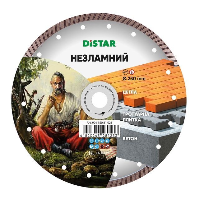 Круг алмазный отрезной Turbo 230x2,3x9x22,23 Несокрушимый