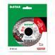 Круг алмазный отрезной 1A1R 125x1,6/1,2x25x30 Edge Dry Slider
