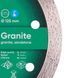 Круг алмазний вiдрiзний 1A1R 125x1,4x10x22,23 Granite