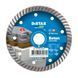Круг алмазний вiдрiзний Turbo 125x2,2x8x22,23 Beton