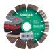 Круг алмазный отрезной 1A1RSS/C3-W 125x2,2/1,3x22,23-10-ARPS 30x2,2x10+2 R50,5 Maestro H12